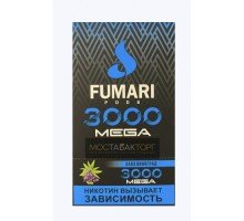 Электронная сигарета Фумари Мега 3000 Алоэ Виноград (Fumari Pods 3000 Mega)
