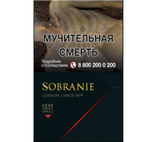 Сигареты Собрание Блекс (Sobranie Blacks)