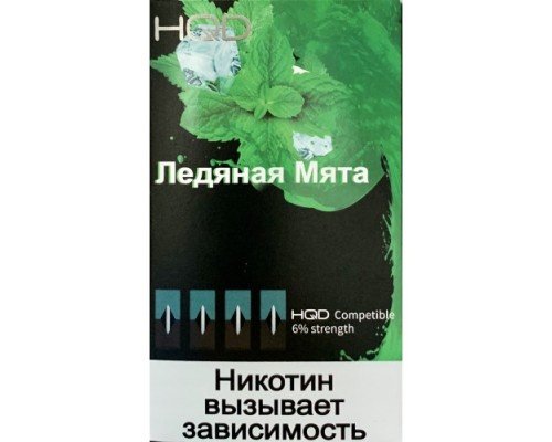 Купить Картриджи HQD Ледяная Мята (Mint) по оптовой цене