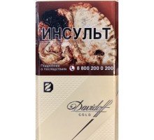 Сигареты Давыдов Голд (Davidoff Gold)