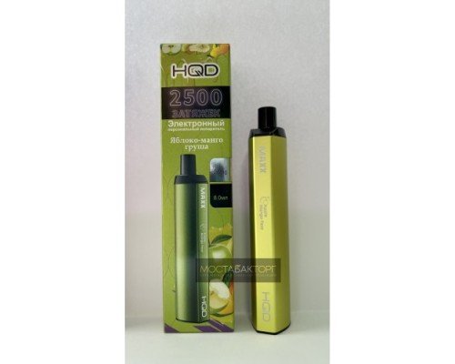 Купить HQD MAXX Apple Mango Pear (HQD Макс Яблоко Манго Груша) по оптовой цене