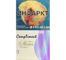 Сигареты Комплимент Супер Слим Компакт 3 (Compliment №3 Ss Compact)