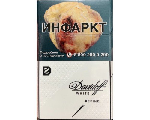 Купить Davidoff mini White Refine по оптовой цене
