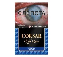 Сигареты Корсар Голд (Corsar Gold)