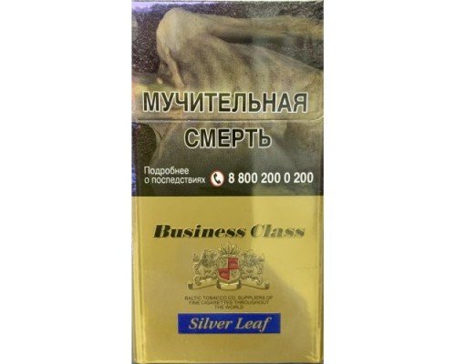 Купить Сигареты Бизнес Класс Компакт Синий (Business Class compact Silver Leaf) по оптовой цене