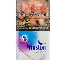 Сигареты Винстон Икстайл Дуал (Winston XStyle Dual)