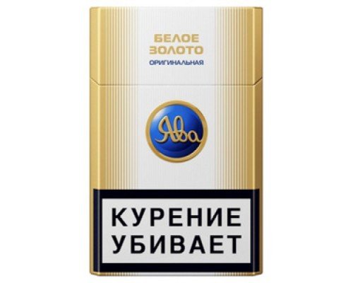 Купить Ява Белое Золото Оригинал по оптовой цене