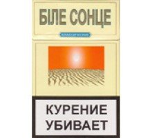 Белое Солнце Классические