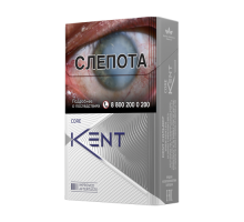Kent SILVER 4