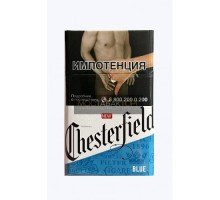 Сигареты Честер Блю (Chesterfield Blue/ Честерфилд Синяя пачка)