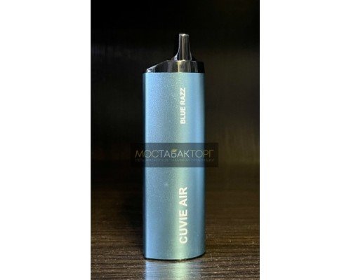 Купить HQD Cuvie Air Blue Razz (hqd Куви Эир Черника Малина) по оптовой цене
