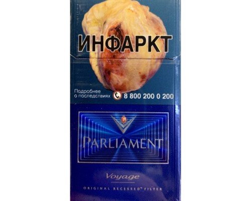Купить Сигареты Парламент Вояж (Parliament Voyage) по оптовой цене