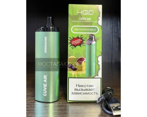 Купить HQD Cuvie Air Grenadine (hqd Куви Эир Гранатовый Сок со Смородиной) по оптовой цене