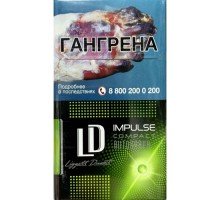 Сигареты ЛД Клаб Компакт Импульс (LD Club Compact Impulse)