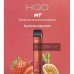 Купить HQD HIT Strawberry Passion Fruit (hqd Хит Клубника Маракуйя) по оптовой цене