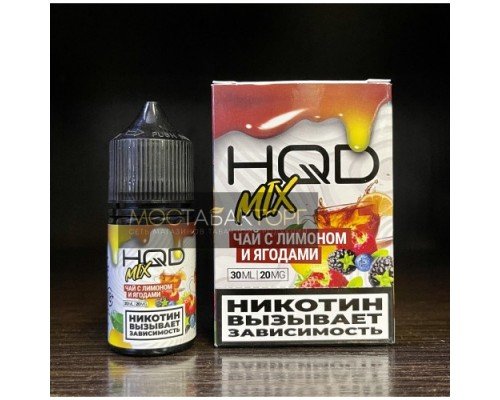 Купить Жидкость HQD MIX IT Чай с лимоном и ягодами по оптовой цене