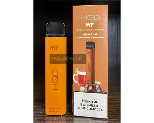 Купить HQD HIT Black Tea with Berry Jam (hqd Хит Чёрный Чай с Ягодным Вареньем) по оптовой цене